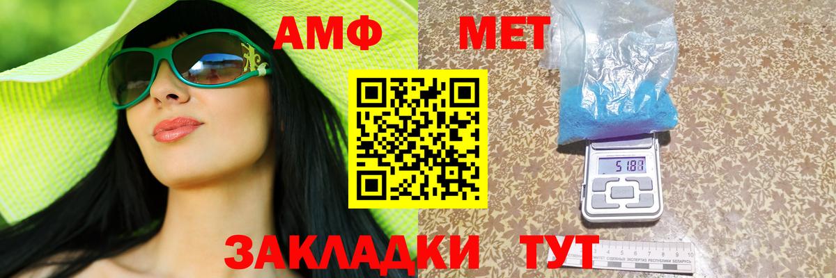 Кандалакша  Амфетамин 97%  Вход с VPN 