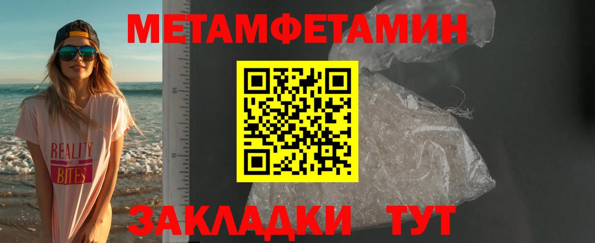 Amphetamine Premium Кандалакша