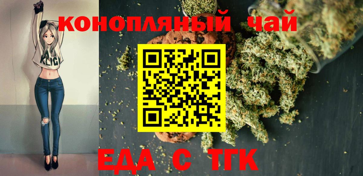 Кандалакша  Canna-Cookies марихуана  Вход с VPN 