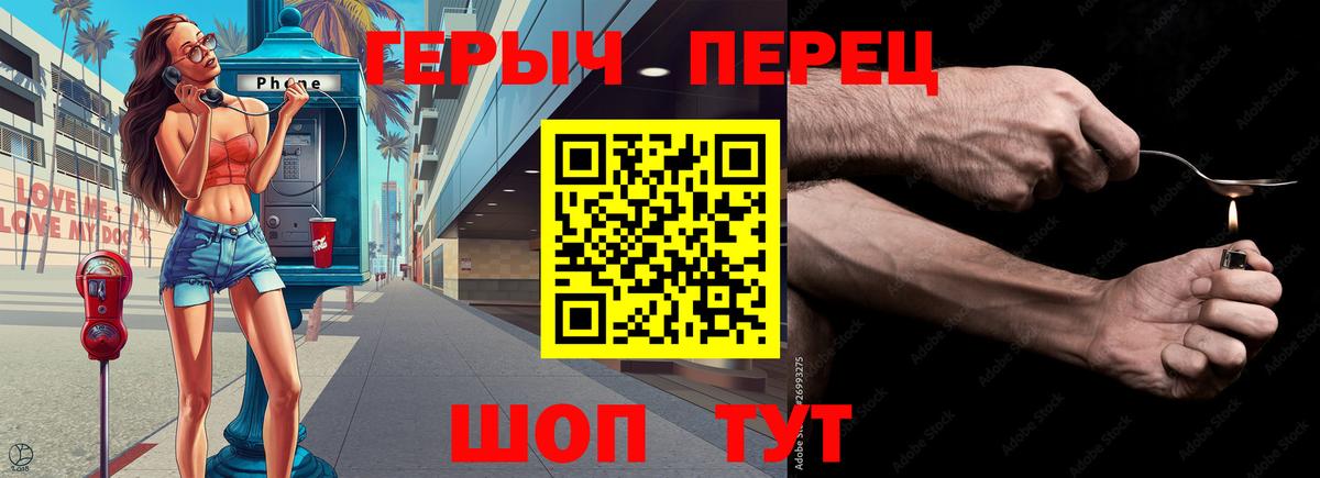 Героин белый  Вход с VPN  Кандалакша 