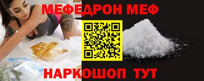 дживик Ирбит