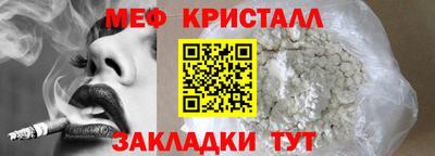 MDMA Premium VHQ Ипатово
