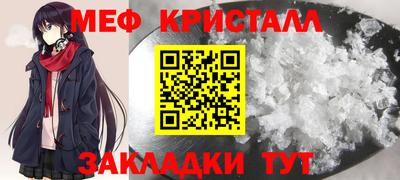 дживик Ирбит