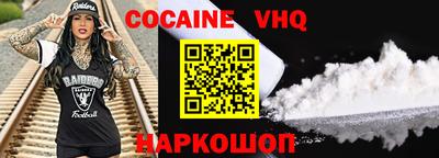 MDMA Premium VHQ Ипатово