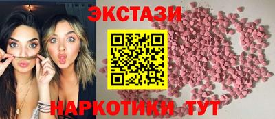 MDMA Premium VHQ Ипатово