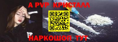 дживик Ирбит