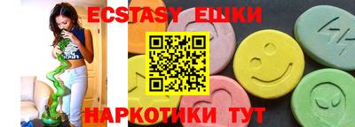 MDMA Premium VHQ Ипатово