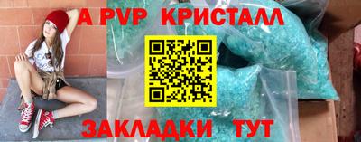 дживик Ирбит