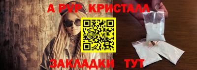 MDMA Premium VHQ Ипатово
