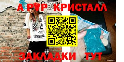 MDMA Premium VHQ Ипатово