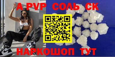 MDMA Premium VHQ Ипатово