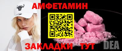 дживик Ирбит