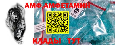 дживик Ирбит