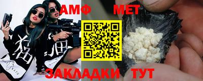 дживик Ирбит