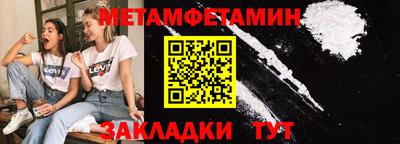 дживик Ирбит