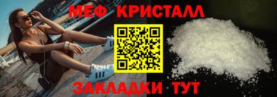 MDMA Premium VHQ Ипатово
