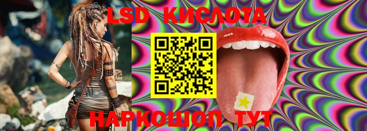 ЛСД экстази ecstasy Кандалакша