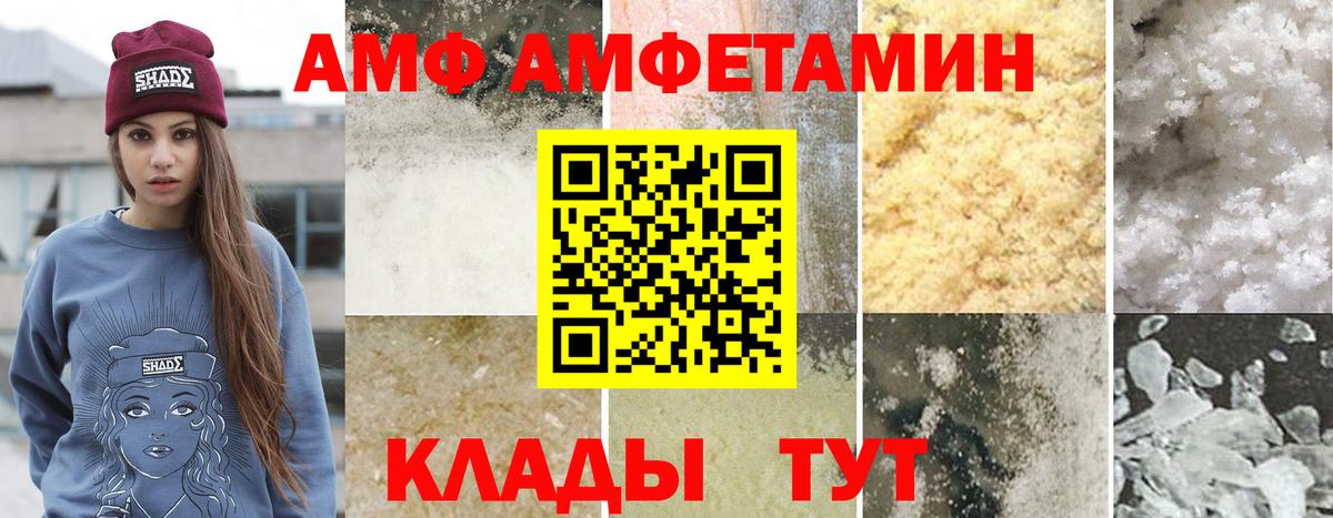 Кандалакша  Первитин мет  Вход с VPN 