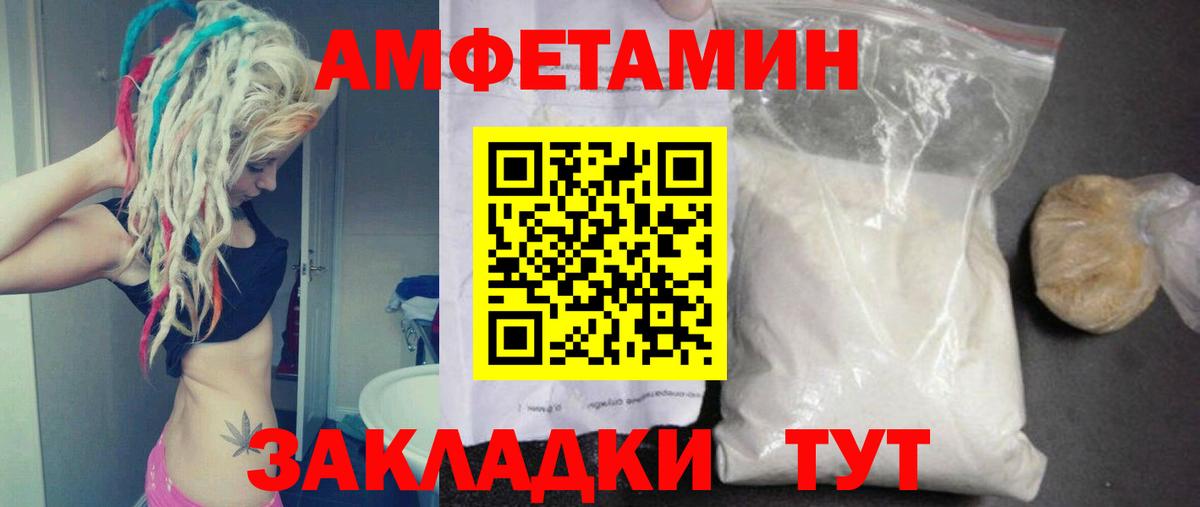 Метамфетамин мет Кандалакша