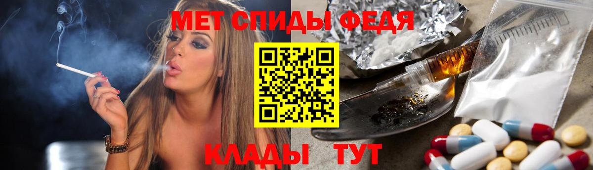 АМФЕТАМИН кристаллы  ГАШ  Вход с VPN  Кандалакша  Конопля  Кокаин  Меф МЯУ МЯУ  