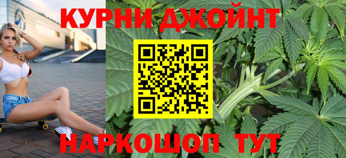 Конопля Ganja Кандалакша