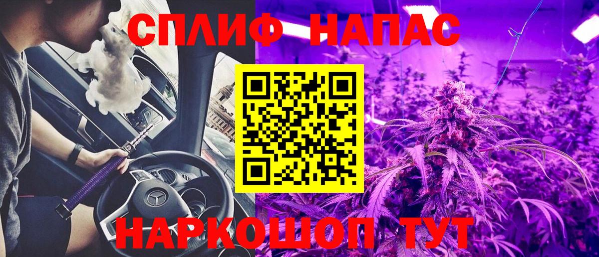 Кандалакша  Шишки марихуана White Widow  Бошки Шишки марихуана  Вход с VPN 